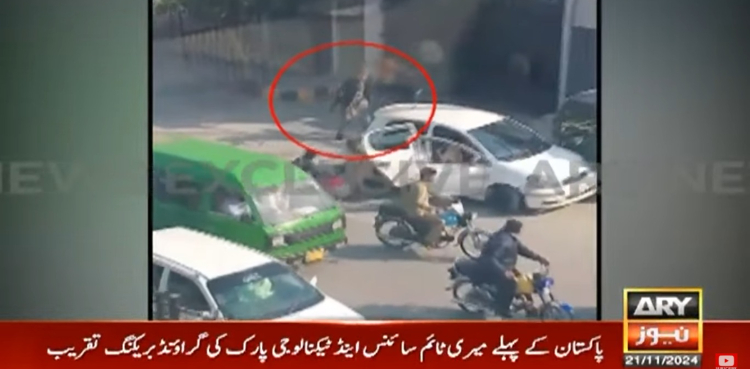 سرکاری افسر نے بچوں کے سامنے ان کے باپ کی جان لے لی