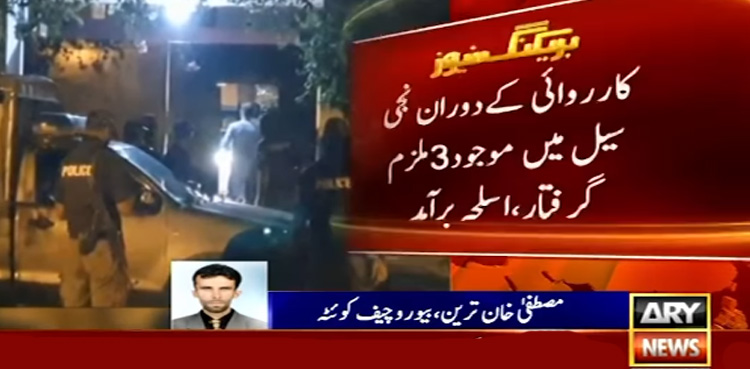کوئٹہ : پولیس اہلکار کے ٹارچر سیل سے 4 نوجوان بازیاب