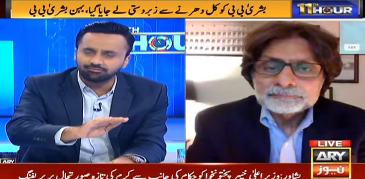 دھرنے میں شرکت نہ کرنیوالے پی ٹی آئی رہنماؤں کیساتھ کیا ہوگا؟ رؤف حسن کا اہم بیان