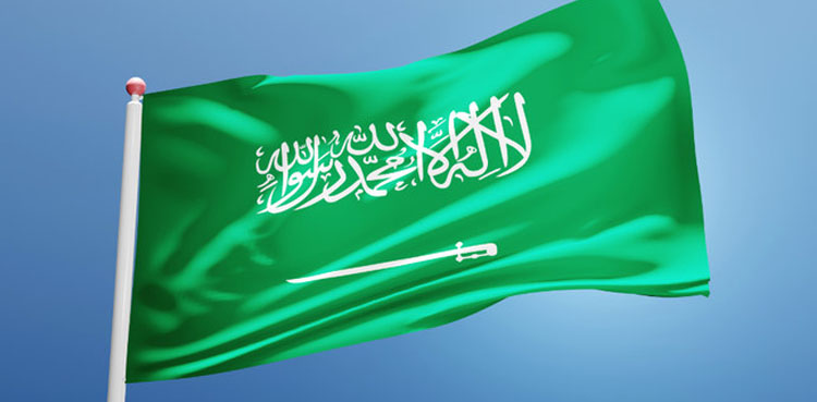 سعودی عرب: دو شہریوں کو سزائے موت کا حکم