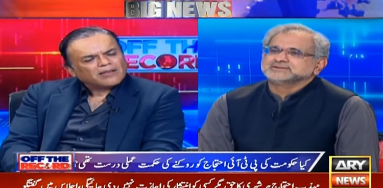 کےپی میں گورنر راج نہیں لگا سکتے وہاں میں نےعوام کو دیکھا ہے، شاہد خاقان