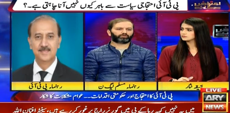 ’’پورے پاکستان کو بند کردیا، ایسا لگ رہا ہے پاکستان، بھارت کی جنگ ہورہی ہے‘‘