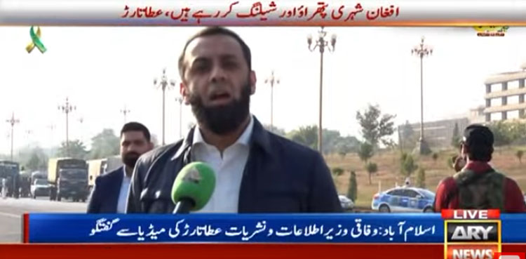 بشریٰ بی بی لاشیں گرانے کی منصوبہ بندی کرکے آئی ہیں، وزیراطلاعات