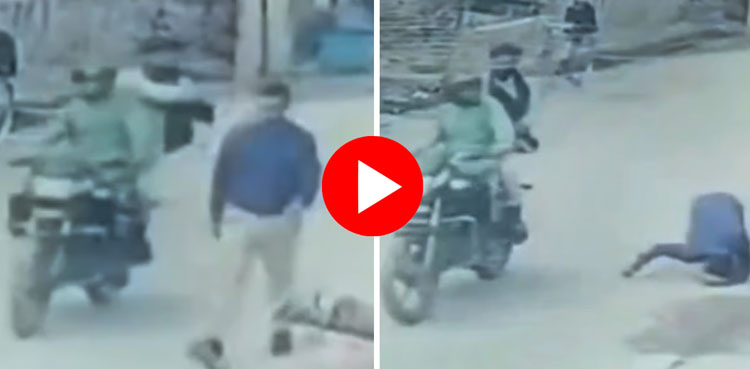 اسکول پرنسپل دن دہاڑے فائرنگ سے قتل، ویڈیو سامنے آگئی
