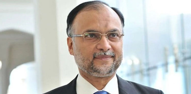 اڑان پاکستان کا مقصد 2035 تک ملک کو ایک کھرب ڈالر کی معیشت بنانا ہے، احسن اقبال