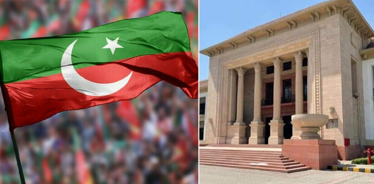 بلوچستان کے بعد پنجاب اسمبلی میں بھی پی ٹی آئی پر پابندی کی قرارداد جمع