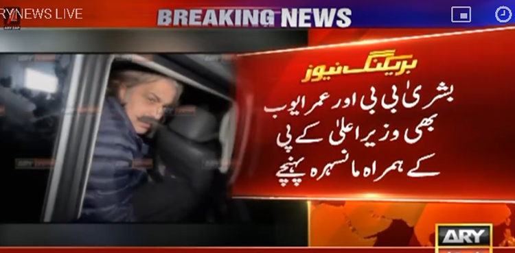 علی امین گنڈا پور اور بشریٰ بی بی مانسہرہ پہنچ گئے