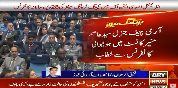 عالمی امن کو ابھرتے ہوئے خطرات اور چیلنجز کا سامنا ہے، آرمی چیف