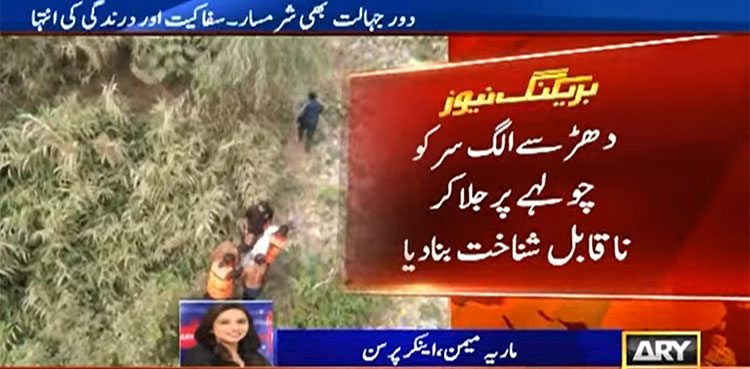 ڈسکہ: ساس کی جانب سے بہو کے قتل نے پورے ملک کو ہلا دیا، خوفناک انکشافات