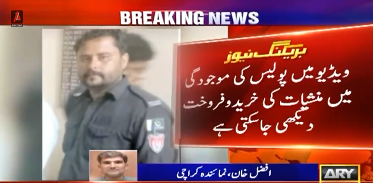 کراچی : سہراب گوٹھ میں پولیس کی مبینہ سرپرستی میں  منشیات فروشی کا انکشاف