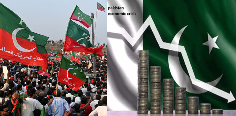 پی ٹی آئی کے احتجاج سے معیشت کو کتنا نقصان ہوتا ہے؟ وزارت خزانہ کی رپورٹ