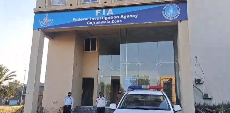 لیبیا کشتی حادثے میں ملوث ریڈ بُک کا بدنامہ زمانہ اشتہاری ملزم یاسر محمود گرفتار