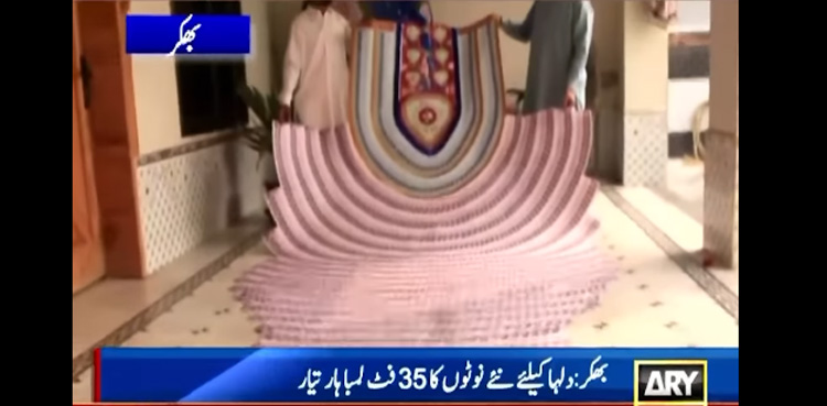 کرنسی نوٹوں سے تیار طویل ترین خصوصی ہار، دیکھنے والے دنگ رہ گئے