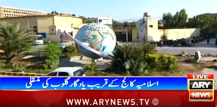 کراچی: اسلامیہ کالج چوک پر 1964 سے نصب گلوب کو ہٹانے کی تیاری