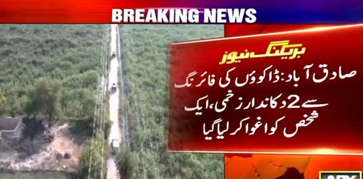 کچے کے 20 سے زائد ڈاکوؤں  کی  لوٹ مار، فائرنگ سے 2 دکاندار زخمی
