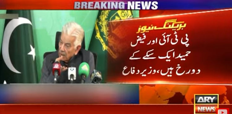 پی ٹی آئی اور فیض حمید ایک سکے کے دو رُخ ہیں، وزیر دفاع