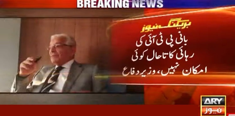 خواجہ آصف نے گنڈاپور اور اسٹیبلشمنٹ کے درمیان رابطوں کی تصدیق کردی