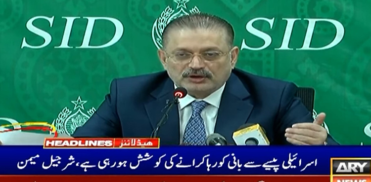 امریکی ارکان کانگریس سے خط  لکھوانا گولڈ اسمتھ فیملی  کی ہی  کارستانی ہے،  شرجیل میمن