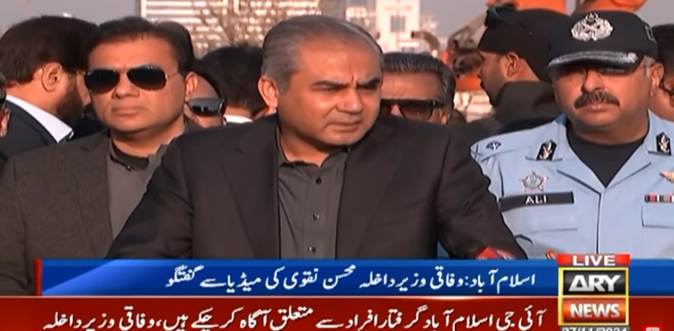 اسلام آباد میں مقیم افغان شہریوں سے متعلق حکومت کا بڑا فیصلہ