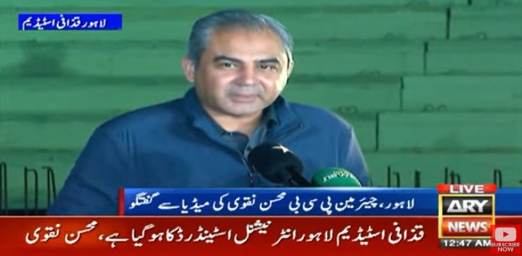 یہ نہیں ہوسکتا کہ ہم بھارت میں کرکٹ کھیلیں اور وہ یہاں نہ آئیں، محسن نقوی