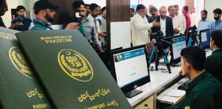 کیا  پاسپورٹ دفاتر 24 گھنٹے کھلے رہیں گے؟