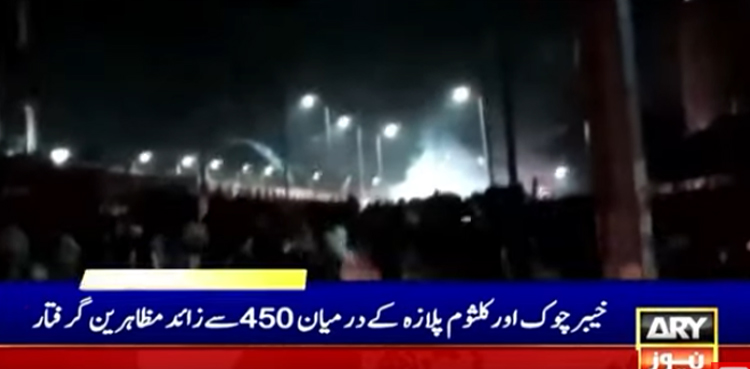 پی ٹی آئی مظاہرین کیخلاف گرینڈ آپریشن،   450 سے زائد کارکنان گرفتار