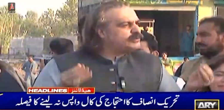 پی ٹی آئی  کا 24 نومبر کی احتجاج کی کال واپس نہ لینے کا فیصلہ