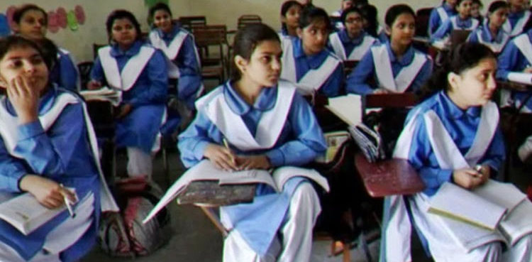 تعلیمی اداروں سے متعلق اہم خبر آگئی