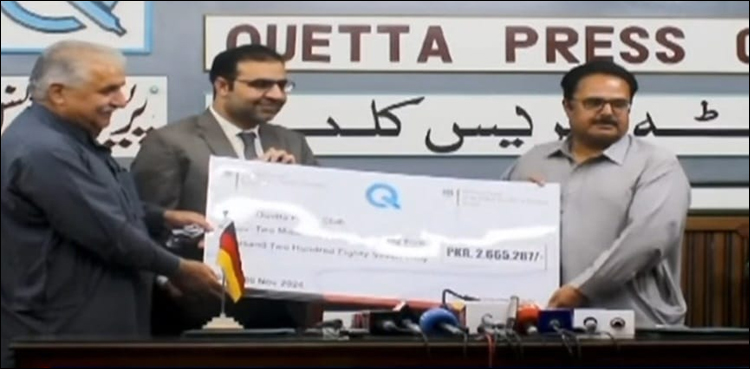 جرمن قونصل خانے کی جانب سے کوئٹہ پریس کلب کے لیے 26 لاکھ 65 ہزار روپے کا چیک جاری
