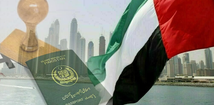 یو اے ای کی پاکستانیوں کیلئے ویزا اجرا پر پابندی ،  وزارت خارجہ کا اہم بیان آگیا