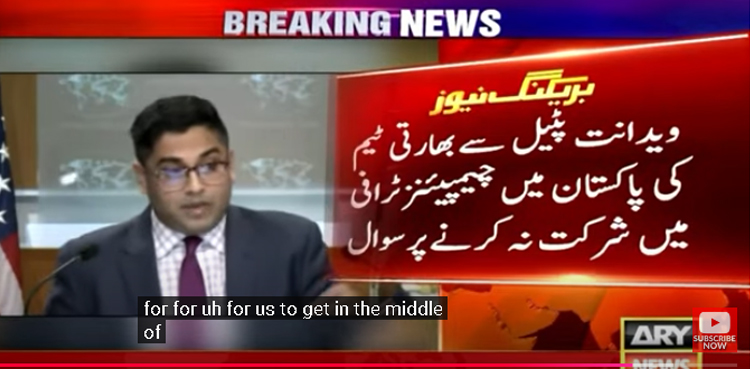 چیمینز ٹرافی میں بھارت کا پاکستان آنے سے انکار، امریکا کا ردعمل آگیا