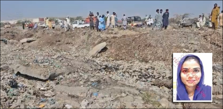 خاتون انعم کو کس نے اور کیوں قتل کیا، معمہ حل نہ ہو سکا