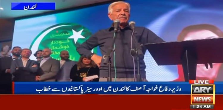آپ کے دل نواز شریف کے ساتھ ہیں تو دماغ بھی چلائیں، خواجہ آصف