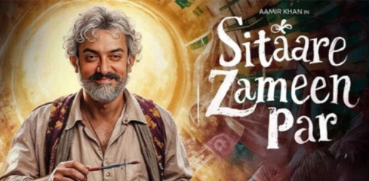 فلم ’ستارے زمین پر‘ کب ریلیز ہوگی؟ عامر خان نے بتادیا