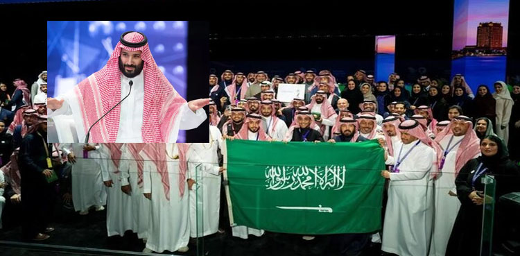مسلمانوں کی فصیح و بلیغ زبان کا عالمی دن، سعودی عرب نے کیا خاص کیا؟