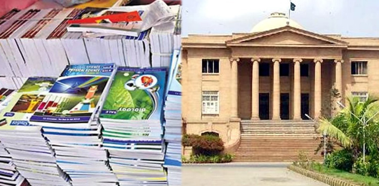 درسی کتب کی عدم فراہمی : سندھ ہائیکورٹ نے حکم جاری کردیا