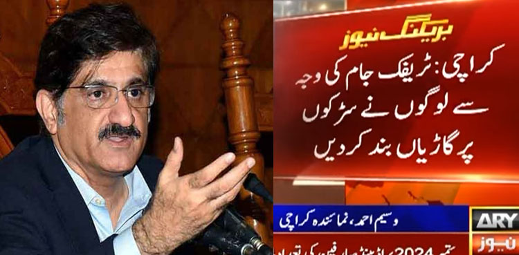 ٹریفک میں پھنسے افراد سے لوٹ مار، وزیراعلیٰ نے اے آئی جی سے رپورٹ طلب کرلی
