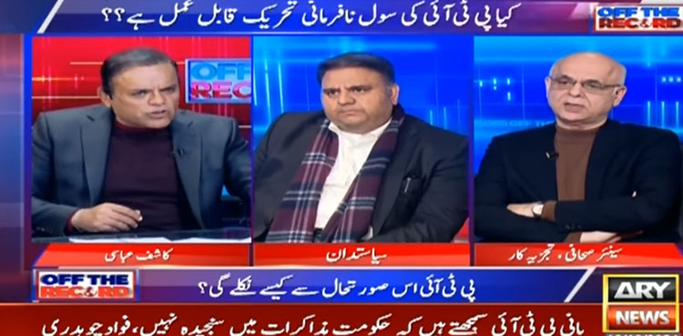 ’’سول نافرمانی کی کال پر 3 فیصد بھی عمل ہوتا ہے تو بہت نقصان ہوگا‘‘