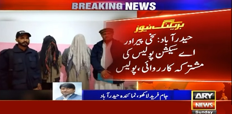 گھروں میں چوری میں ملوث گروہ کا سربراہ ڈپٹی میئر حیدرآباد کا بھانجا نکلا