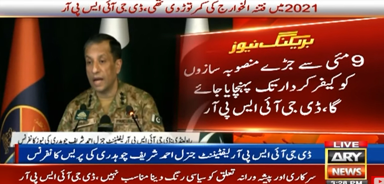 9 مئی سے جڑے منصوبہ سازوں کو کیفر کردار تک پہنچایا جائے گا، ڈی جی آئی ایس پی آر