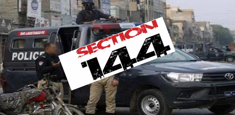 صوبہ بھر میں 15 دن کے لئے دفعہ 144 نافذ، ماسک پہننے پر بھی پابندی