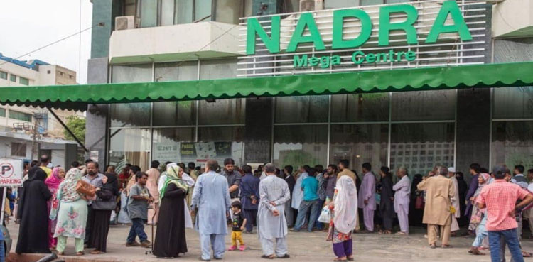 نادرا نے شہریوں کیلیے انتباہ جاری کر دیا