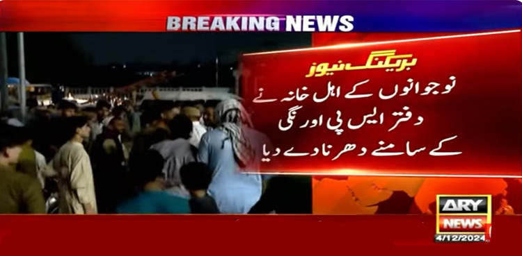 قصبہ کالونی پولیس مقابلے میں مارے گئے 2 نوجوان ڈاکو تھے یا نہیں؟ ہلاکت معمہ بن گئی