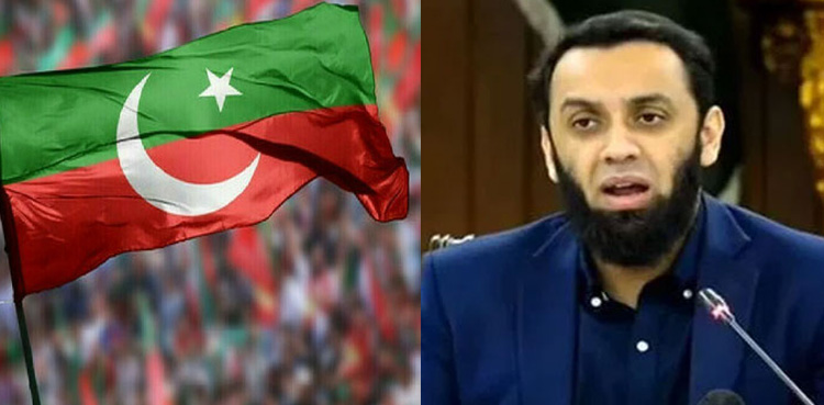 تحریک انصاف کا عطا تارڑ کی پریس کانفرنس پر شدید ردعمل
