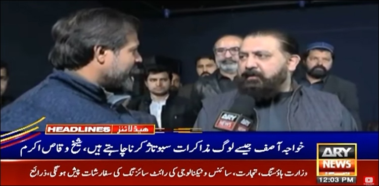 کوئی ڈیل نہیں، مذاکرات 9 مئی اور 26 نومبر کے حوالے سے کر رہے ہیں، شیخ وقاص