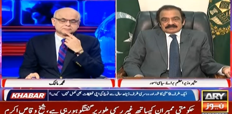 واضح ہوگیا فیض حمید کو وعدہ معاف گواہ نہیں بنایا جائےگا، رانا ثنا