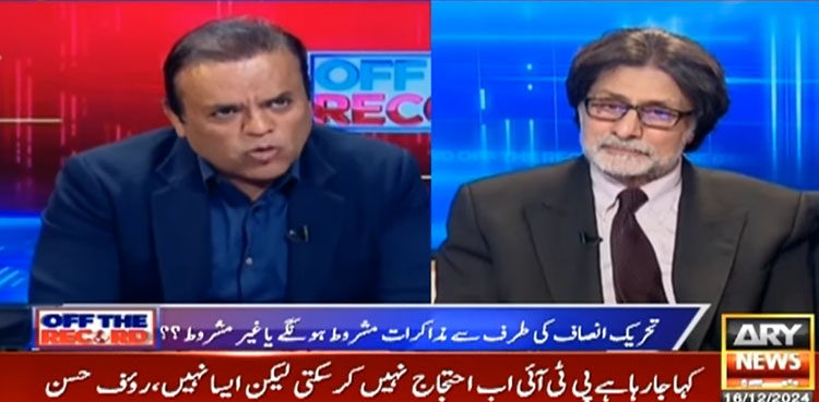 اوورسیز کو ٹرمپ نے یقین دہانی کرائی ہے وہ ہمارے معاملے کو دیکھیں گے، رؤف حسن
