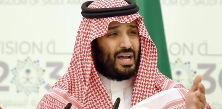 سعودی ولی عہد کا بڑا اعلان