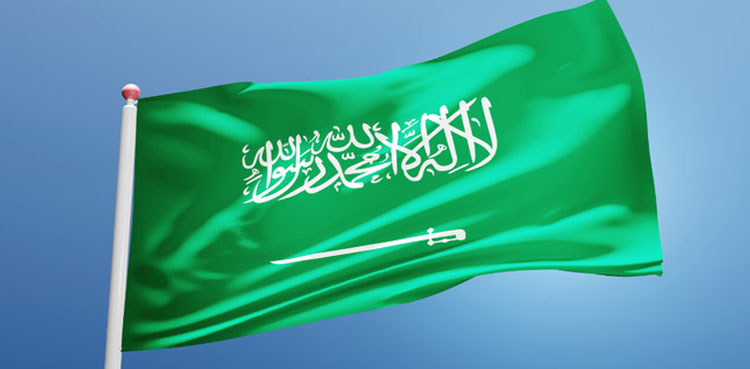 سعودی عرب میں غیر ملکی شہری کو سزائے موت