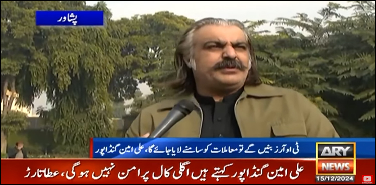 اعلان میں نے نہیں بانی پی ٹی آئی نے کیا، کلیریٹی آنے پر سول نافرمانی کریں گے، وزیر اعلیٰ کے پی